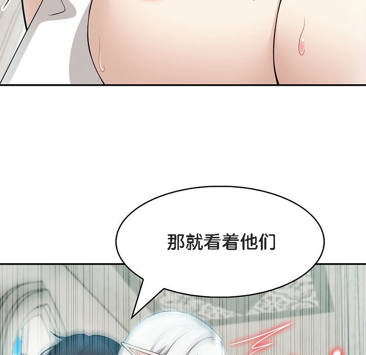 被召唤到异世界，然后成为半龙骑士长第6话