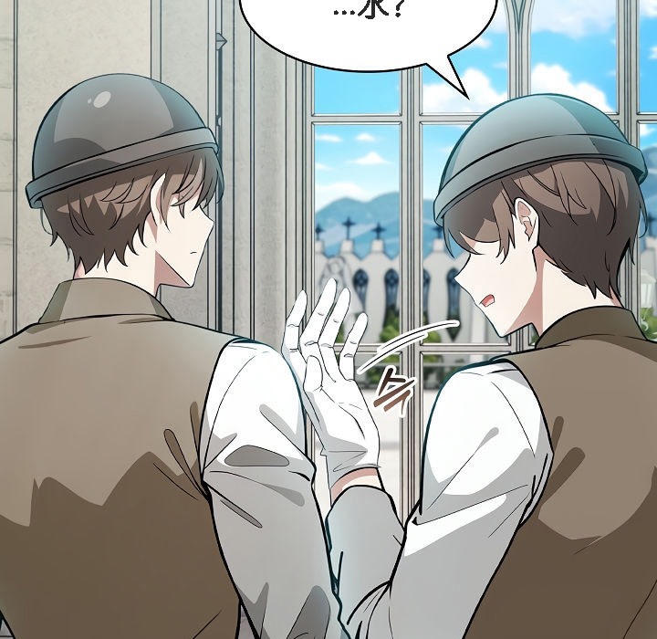 被召唤到异世界，然后成为半龙骑士长第6话