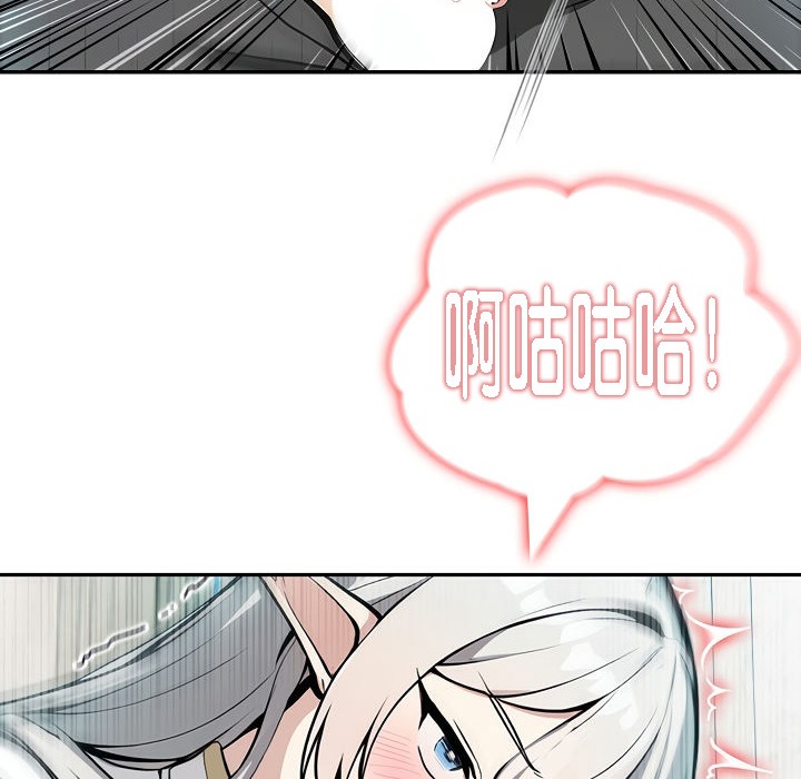 被召唤到异世界，然后成为半龙骑士长第7话