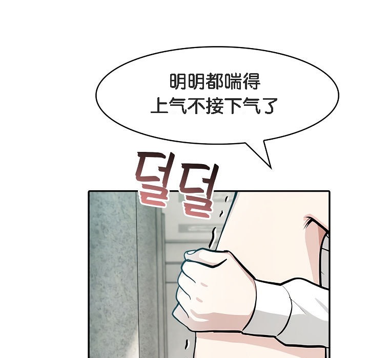 被召唤到异世界，然后成为半龙骑士长第7话