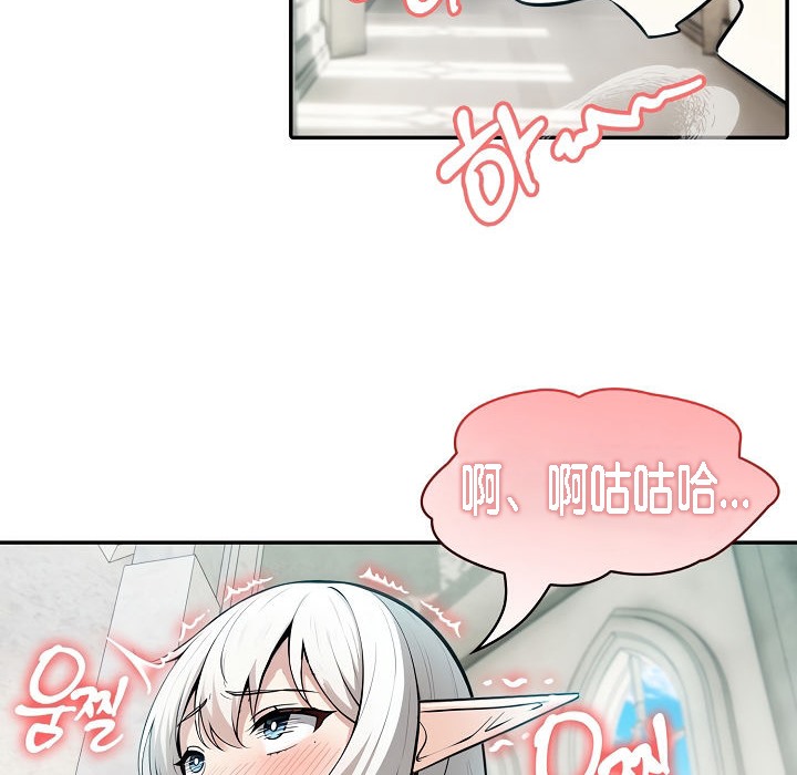 被召唤到异世界，然后成为半龙骑士长第7话