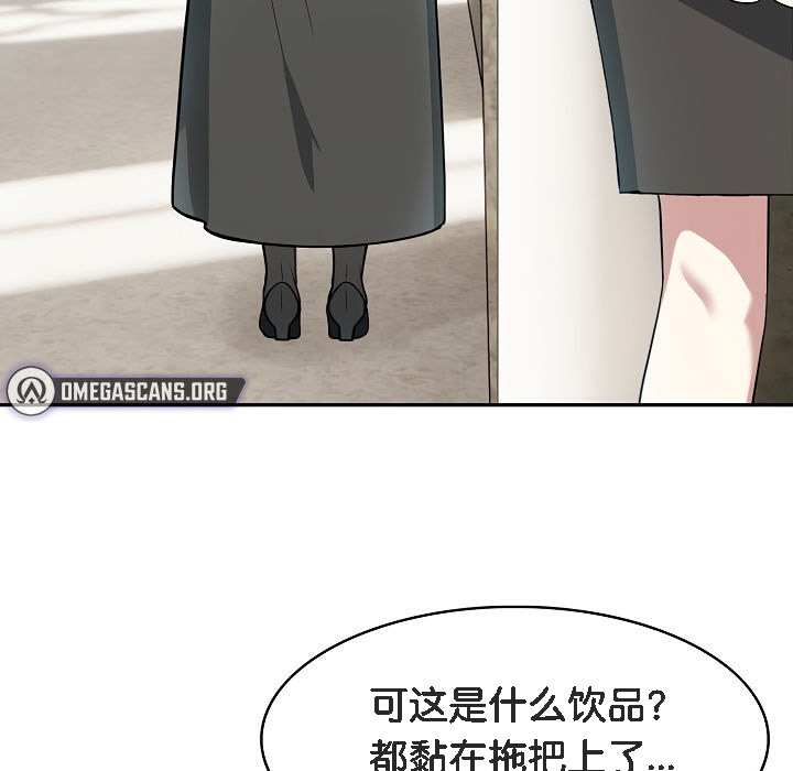 被召唤到异世界，然后成为半龙骑士长第7话