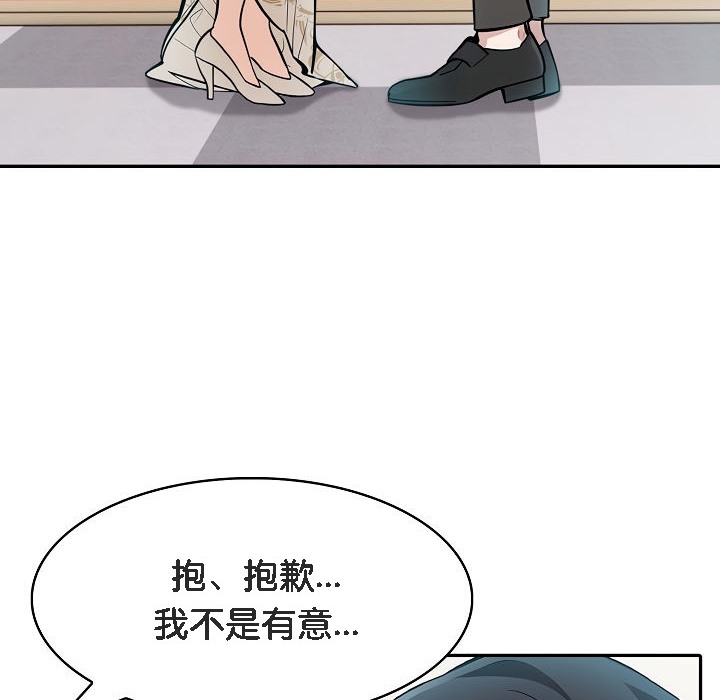 被召唤到异世界，然后成为半龙骑士长第8话