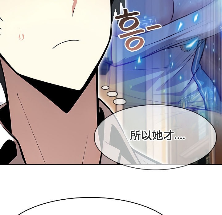 被召唤到异世界，然后成为半龙骑士长第8话