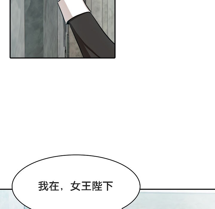 被召唤到异世界，然后成为半龙骑士长第8话