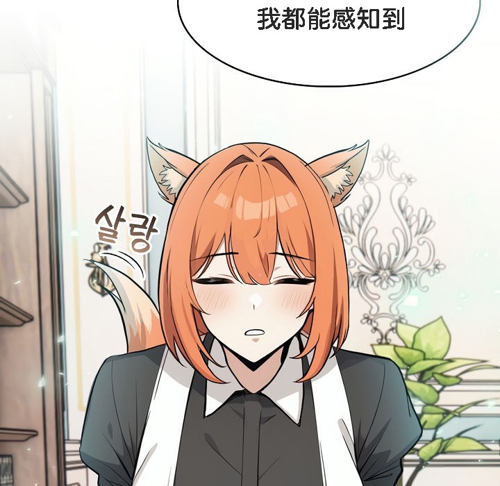 被召唤到异世界，然后成为半龙骑士长第8话