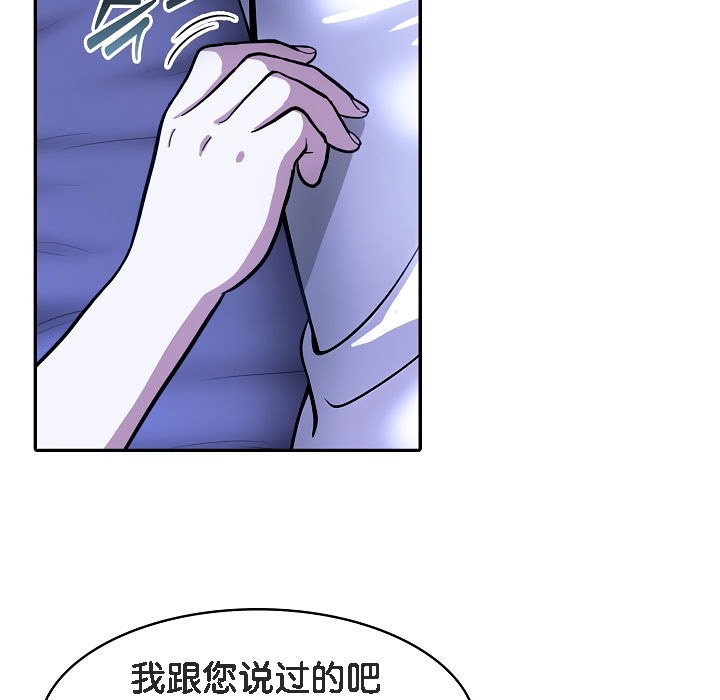 被召唤到异世界，然后成为半龙骑士长第8话