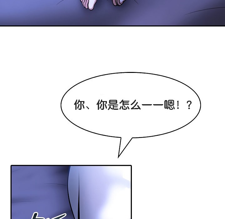 被召唤到异世界，然后成为半龙骑士长第8话