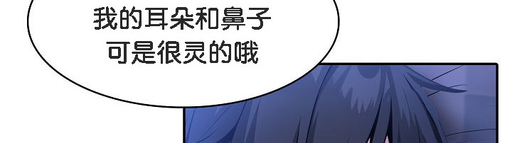 被召唤到异世界，然后成为半龙骑士长第8话