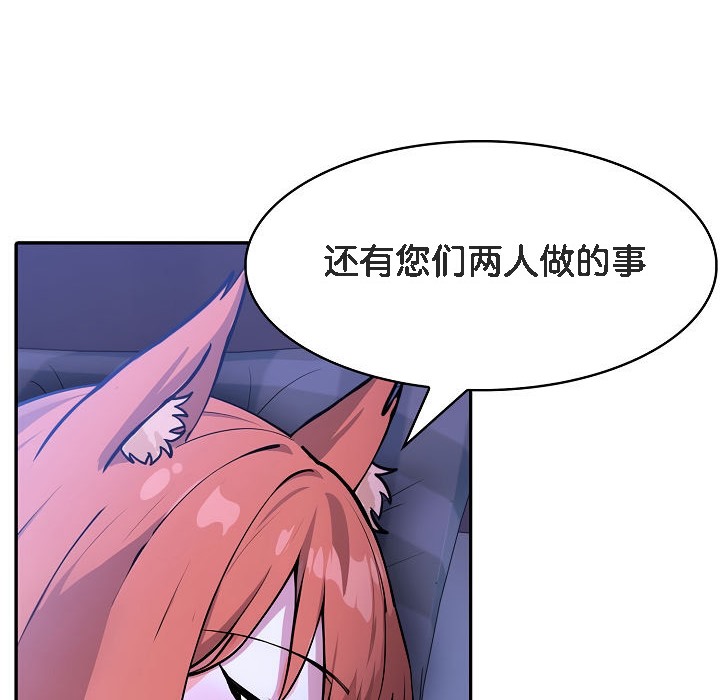 被召唤到异世界，然后成为半龙骑士长第8话