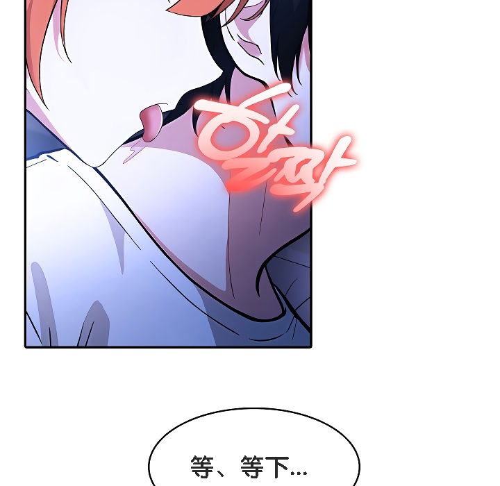 被召唤到异世界，然后成为半龙骑士长第9话