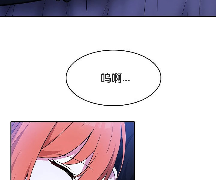 被召唤到异世界，然后成为半龙骑士长第9话