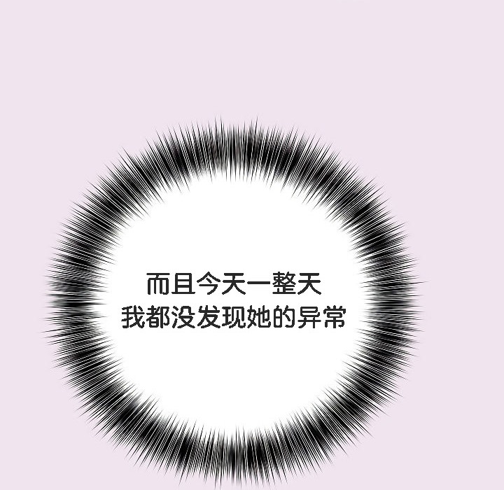 被召唤到异世界，然后成为半龙骑士长第9话