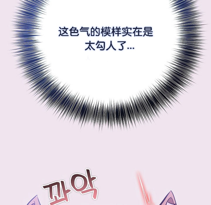 被召唤到异世界，然后成为半龙骑士长第9话