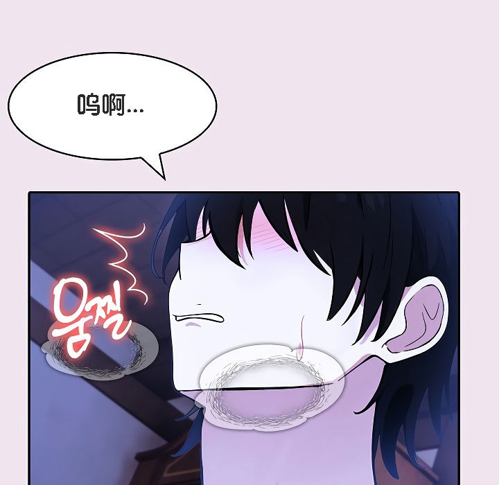 被召唤到异世界，然后成为半龙骑士长第9话