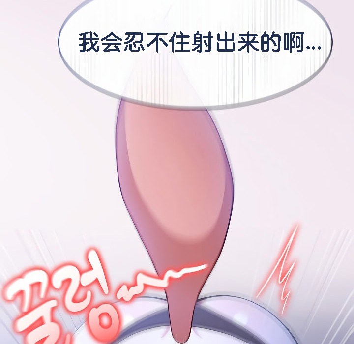 被召唤到异世界，然后成为半龙骑士长第9话