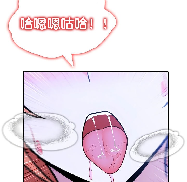 被召唤到异世界，然后成为半龙骑士长第9话