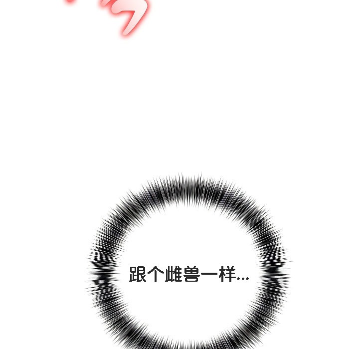 被召唤到异世界，然后成为半龙骑士长第9话