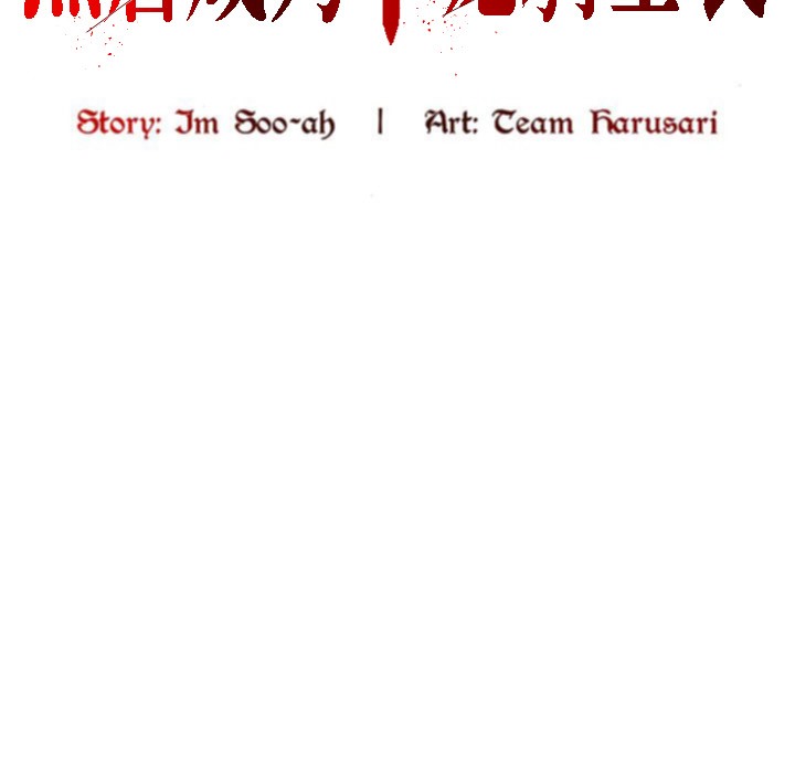 被召唤到异世界，然后成为半龙骑士长第10话