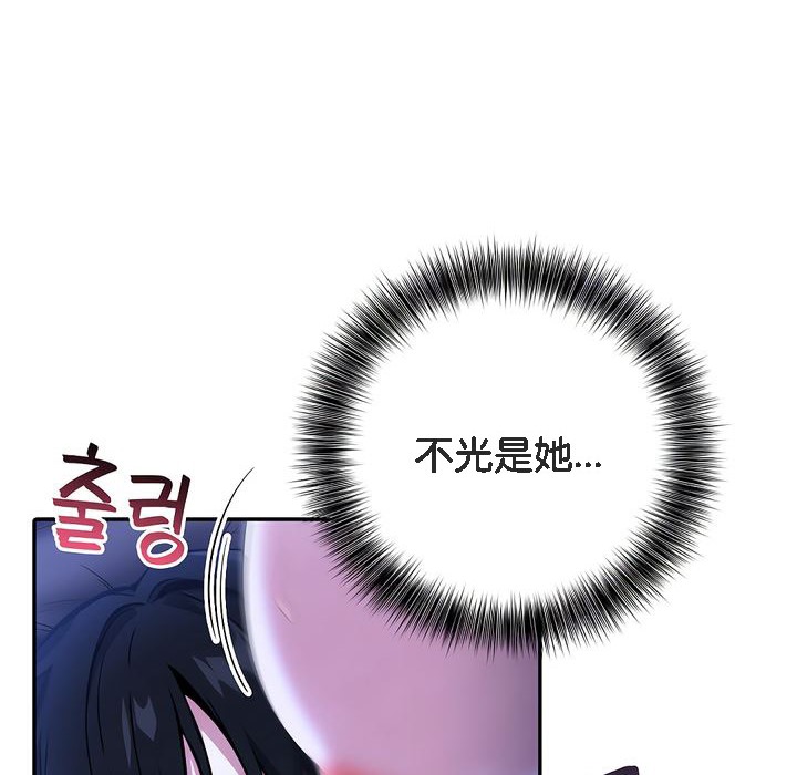 被召唤到异世界，然后成为半龙骑士长第10话