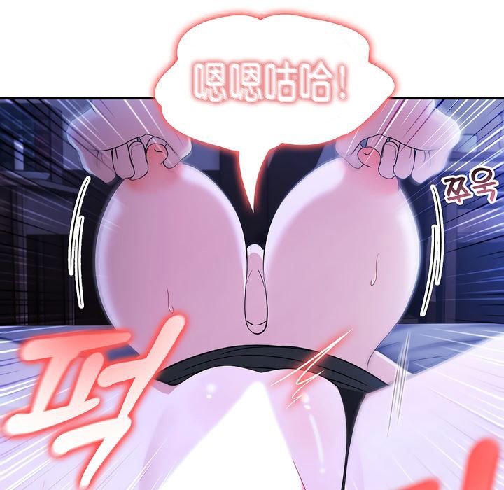 被召唤到异世界,然后成为半龙骑士长第10话