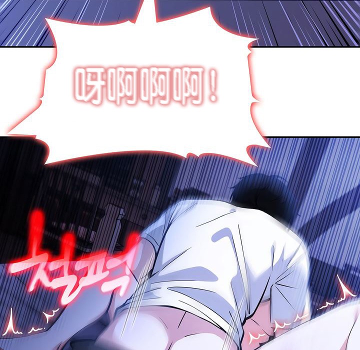 被召唤到异世界,然后成为半龙骑士长第10话