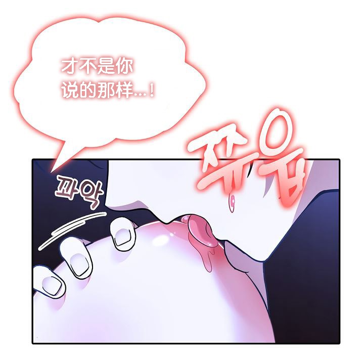 被召唤到异世界，然后成为半龙骑士长第10话