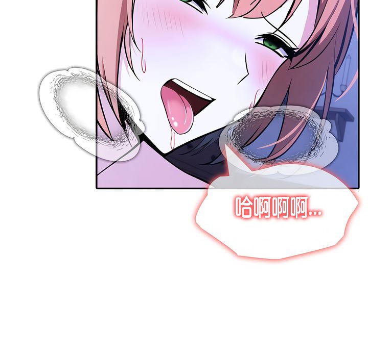 被召唤到异世界，然后成为半龙骑士长第10话