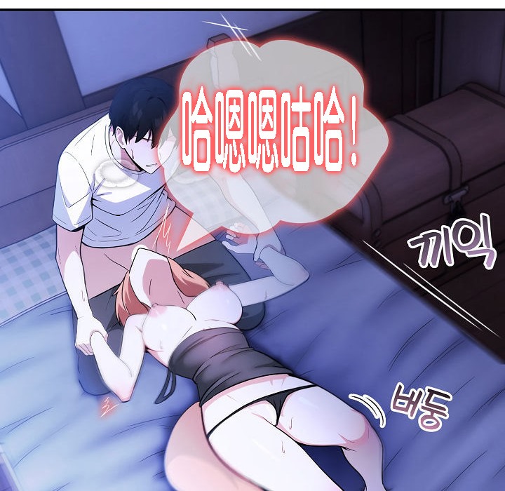 被召唤到异世界，然后成为半龙骑士长第11话