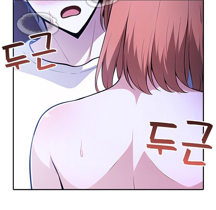 被召唤到异世界，然后成为半龙骑士长第11话