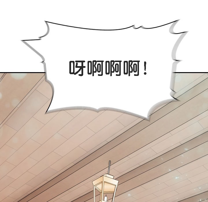 被召唤到异世界，然后成为半龙骑士长第11话