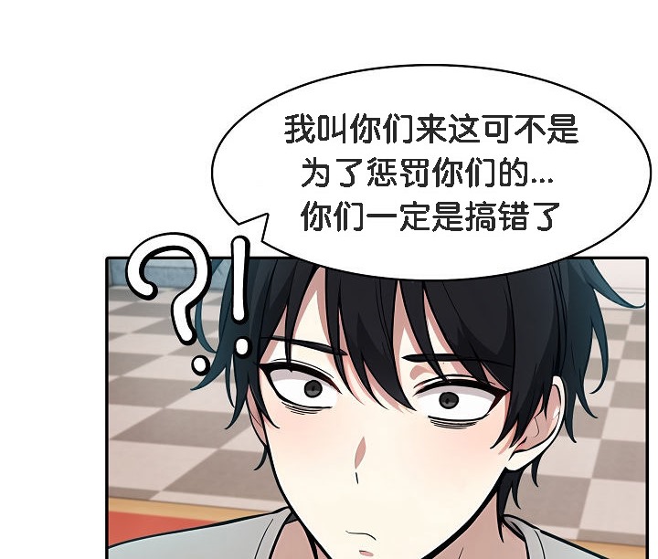 被召唤到异世界，然后成为半龙骑士长第11话