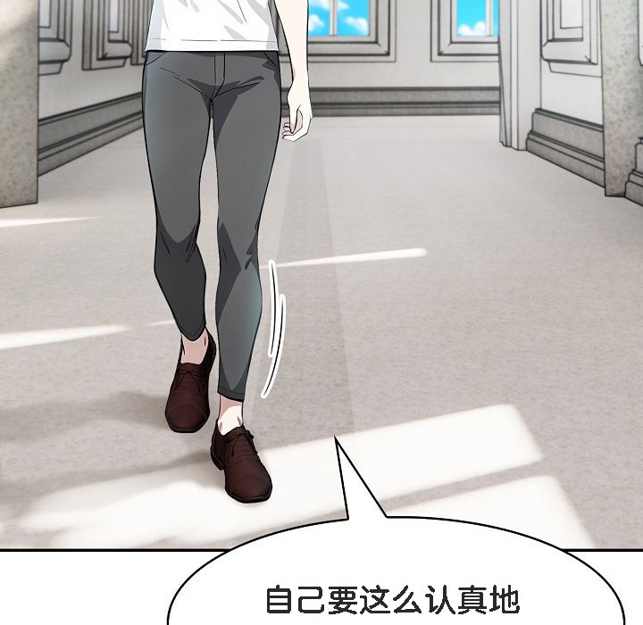 被召唤到异世界，然后成为半龙骑士长第11话