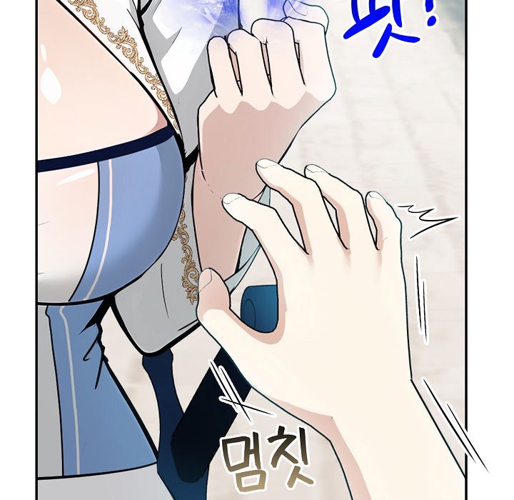 被召唤到异世界，然后成为半龙骑士长第11话