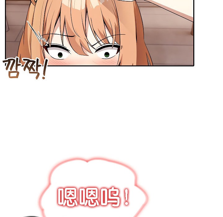 被召唤到异世界,然后成为半龙骑士长第12话