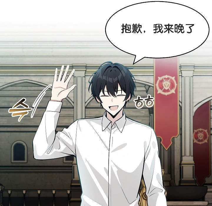 被召唤到异世界,然后成为半龙骑士长第12话