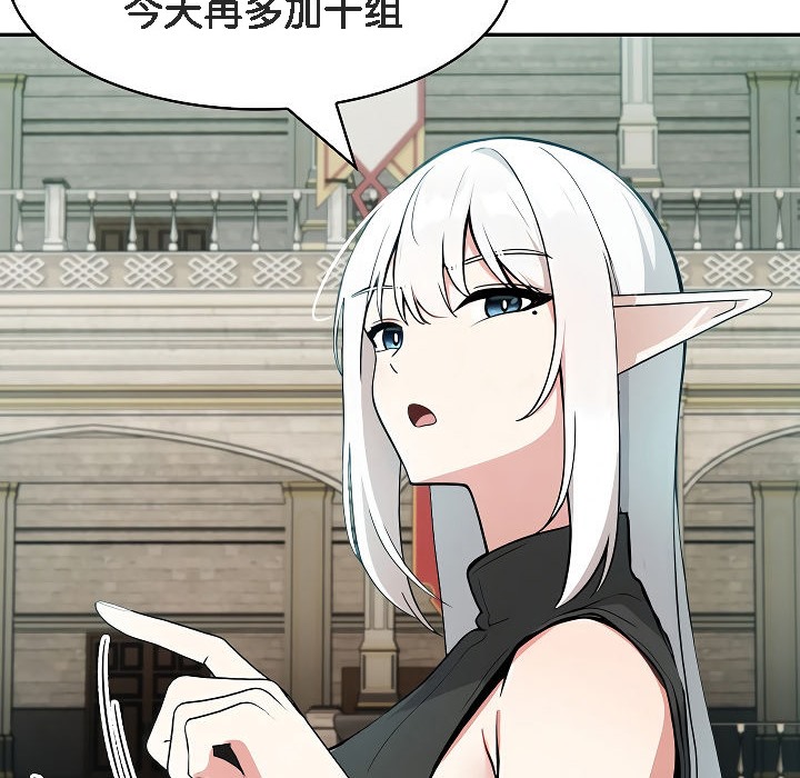 被召唤到异世界，然后成为半龙骑士长第12话