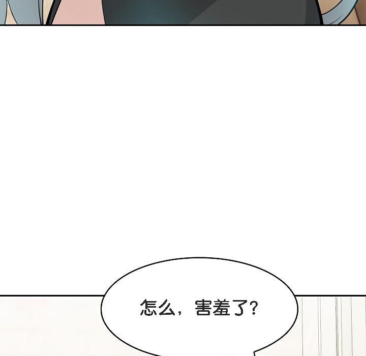 被召唤到异世界,然后成为半龙骑士长第12话