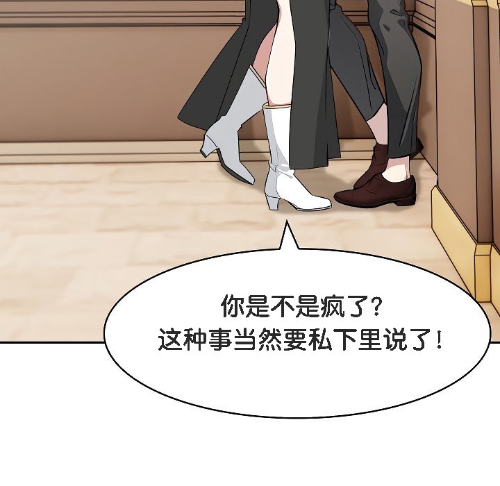 被召唤到异世界，然后成为半龙骑士长第12话