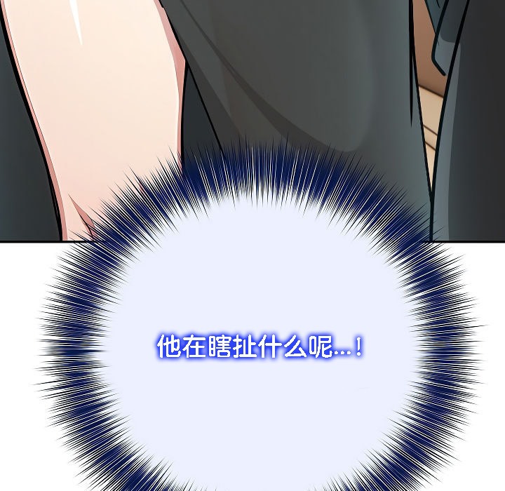 被召唤到异世界,然后成为半龙骑士长第12话