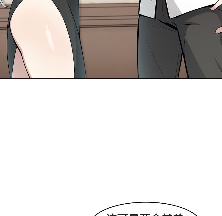 被召唤到异世界，然后成为半龙骑士长第13话