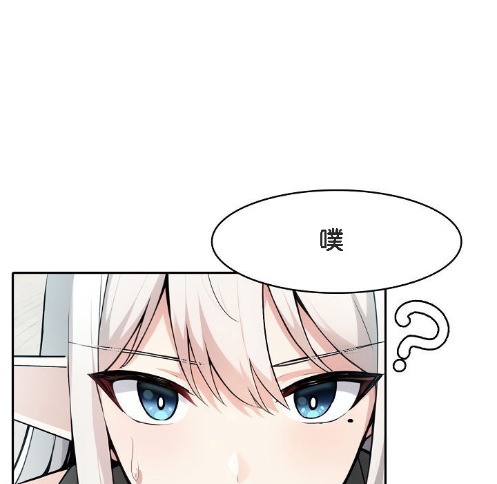 被召唤到异世界,然后成为半龙骑士长第13话