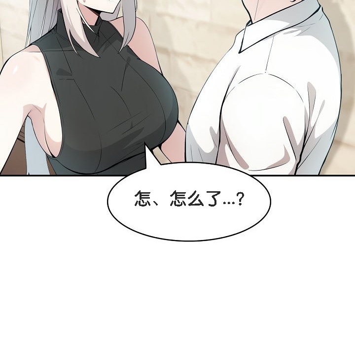 被召唤到异世界，然后成为半龙骑士长第13话