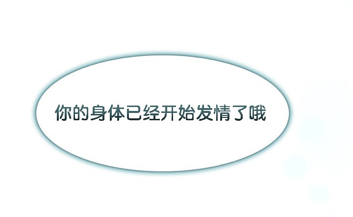 被召唤到异世界,然后成为半龙骑士长第13话