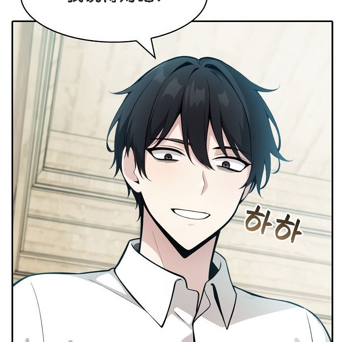 被召唤到异世界,然后成为半龙骑士长第13话