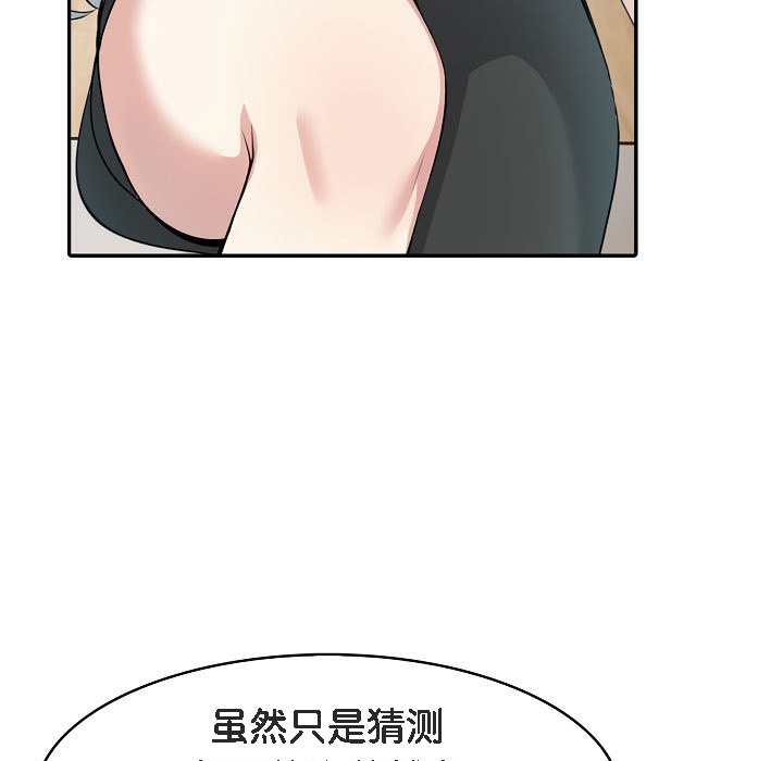 被召唤到异世界,然后成为半龙骑士长第13话