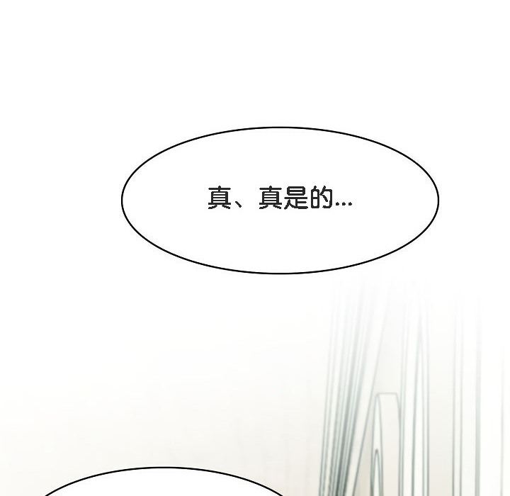 被召唤到异世界,然后成为半龙骑士长第13话