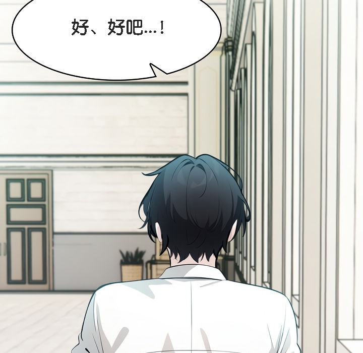 被召唤到异世界,然后成为半龙骑士长第13话