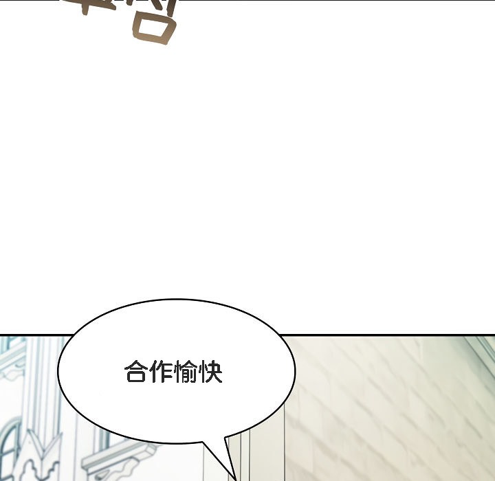 被召唤到异世界,然后成为半龙骑士长第13话