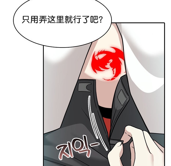 被召唤到异世界,然后成为半龙骑士长第13话